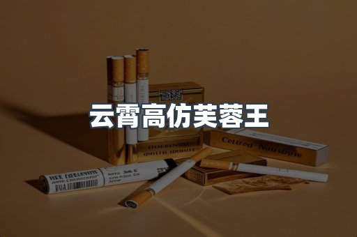 越南香烟系列